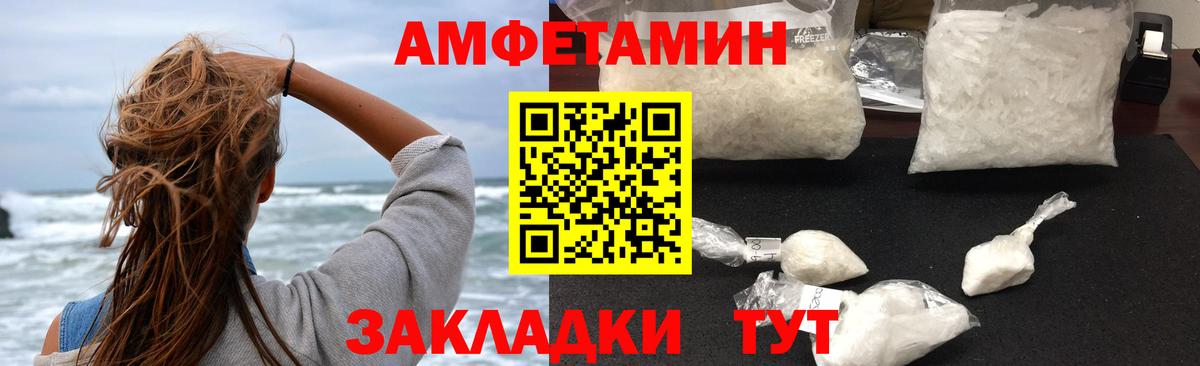 КОКАИН  МАРИХУАНА  Меф   НБОМе  Боровичи  Гашиш  Вход с VPN  ЭКСТАЗИ 