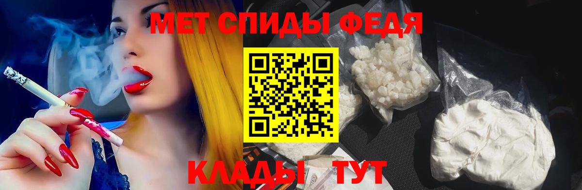 Боровичи  АМФ 97%  Амфетамин  Вход с VPN 