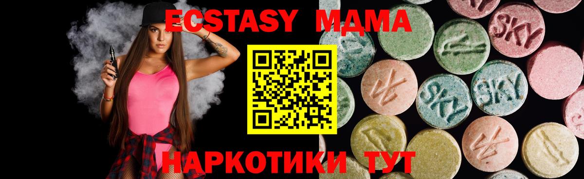 даркнет Telegram  Экстази Punisher  Экстази  Вход с VPN  OMG зеркало  Боровичи  Экстази 300 mg 