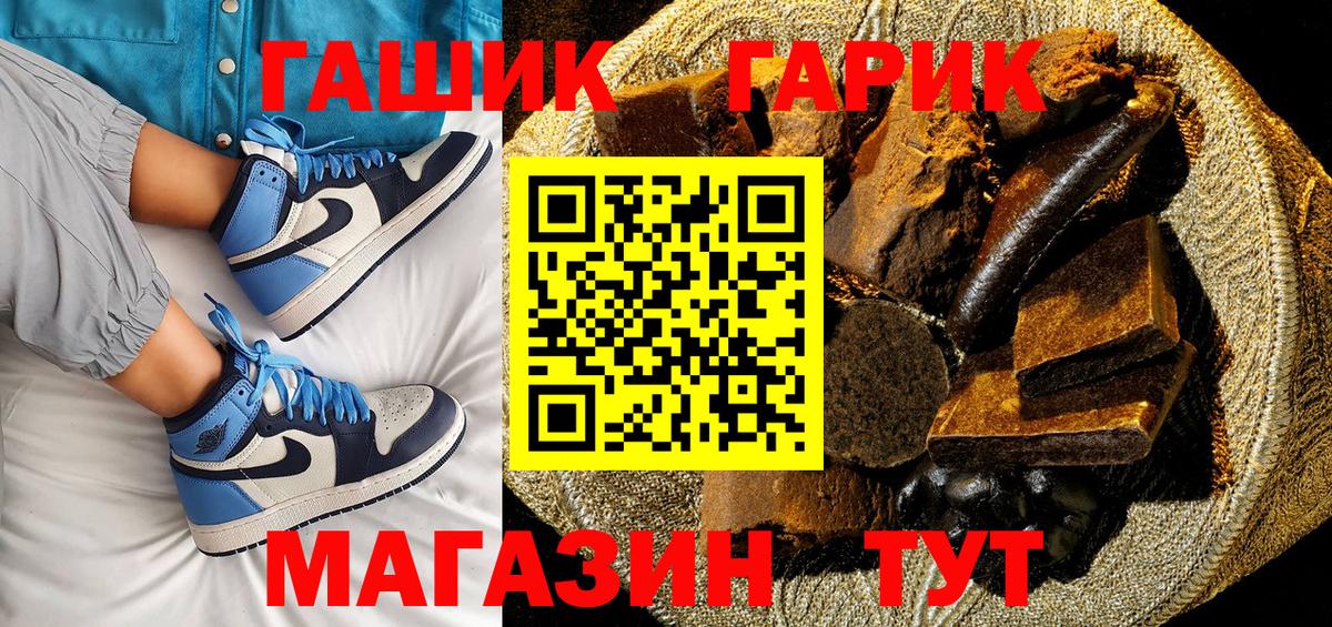 Гашиш Premium Боровичи