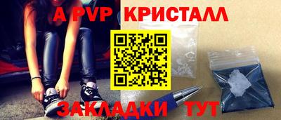 индика Апрелевка