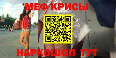 МДМА Апшеронск