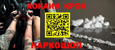 индика Апрелевка