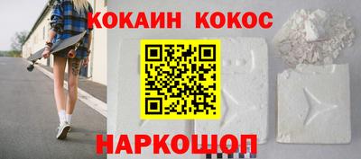 гашиш Аргун