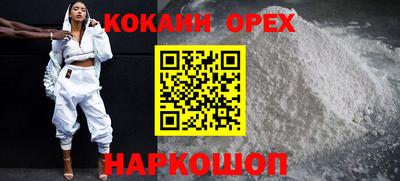 МДМА Апшеронск