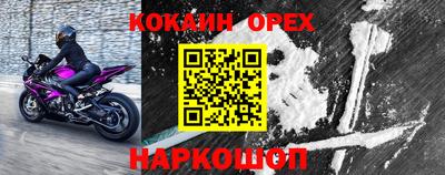гашиш Аргун