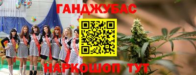 МДМА Апшеронск