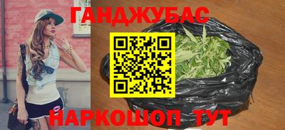 МДМА Апшеронск