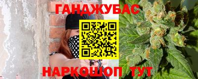 МДМА Апшеронск