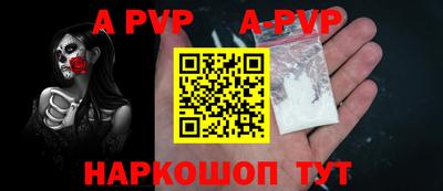 индика Апрелевка