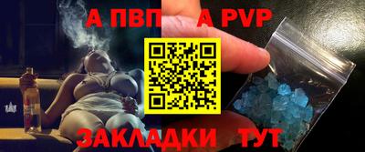 индика Апрелевка