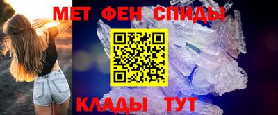МДМА Апшеронск