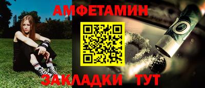 МДМА Апшеронск