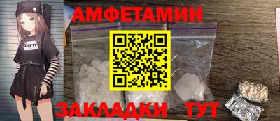 МДМА Апшеронск