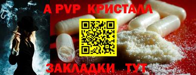 МДМА Апшеронск