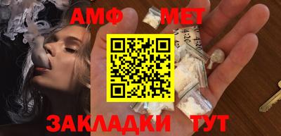 МДМА Апшеронск