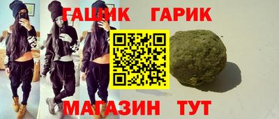 МДМА Апшеронск