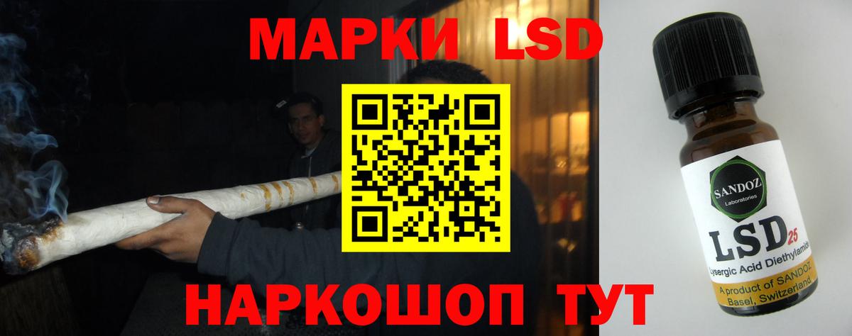 LSD-25 экстази  ЛСД экстази кислота  Вход с VPN  KRAKEN рабочий сайт  Боровичи  Лсд 25 экстази ecstasy 