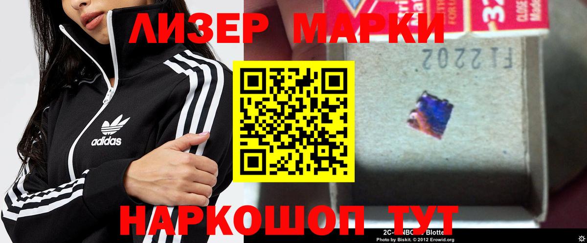 ЛСД экстази кислота Боровичи