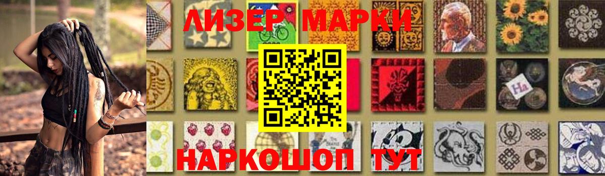 АМФЕТАМИН Боровичи