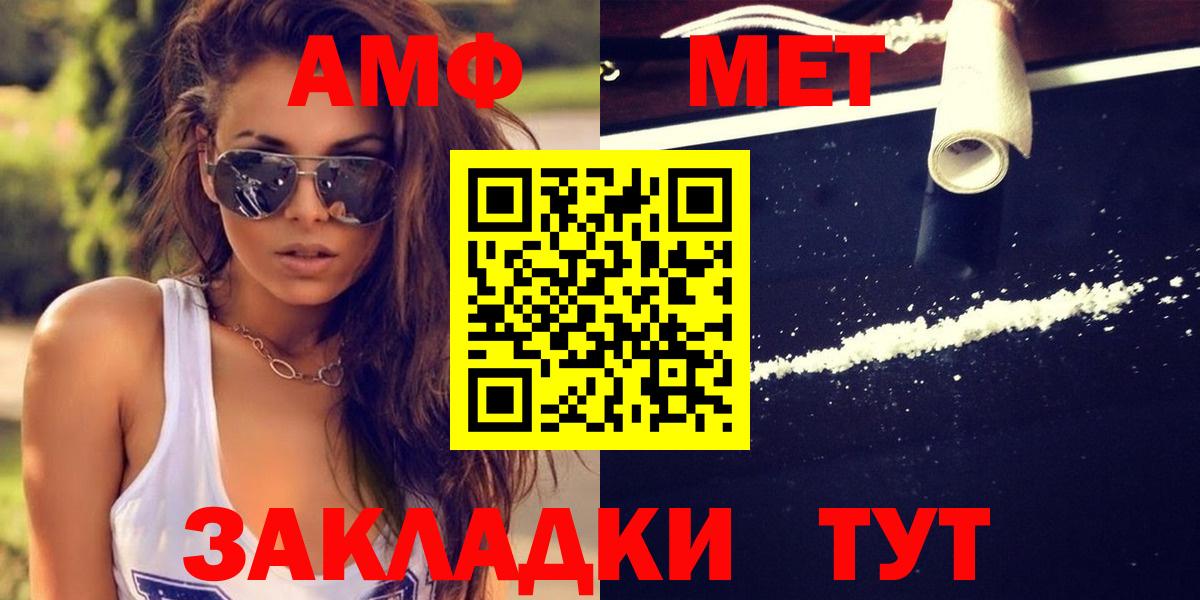 Первитин Декстрометамфетамин 99.9% Боровичи