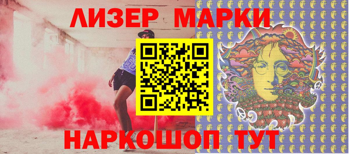 Марки N-bome 1,8мг Боровичи