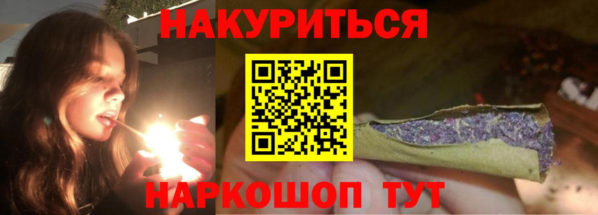 МАРИХУАНА план  Вход с VPN  Боровичи  Конопля LSD WEED 