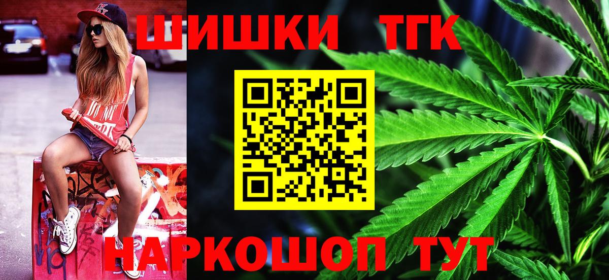 Каннабис гибрид Боровичи